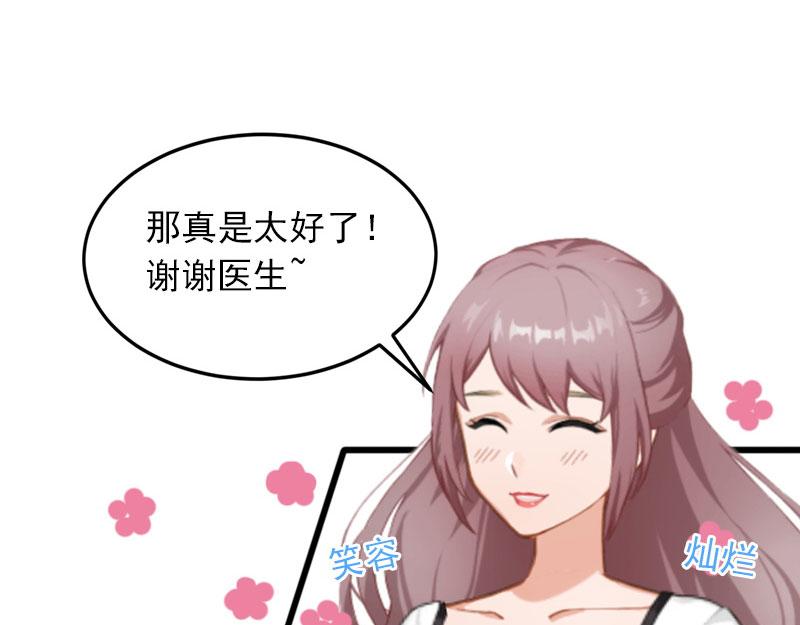 第23话 可以买一个气球吗？(1/2)-第23话