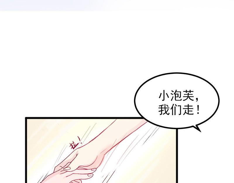 第25话 争执(1/2)-第25话