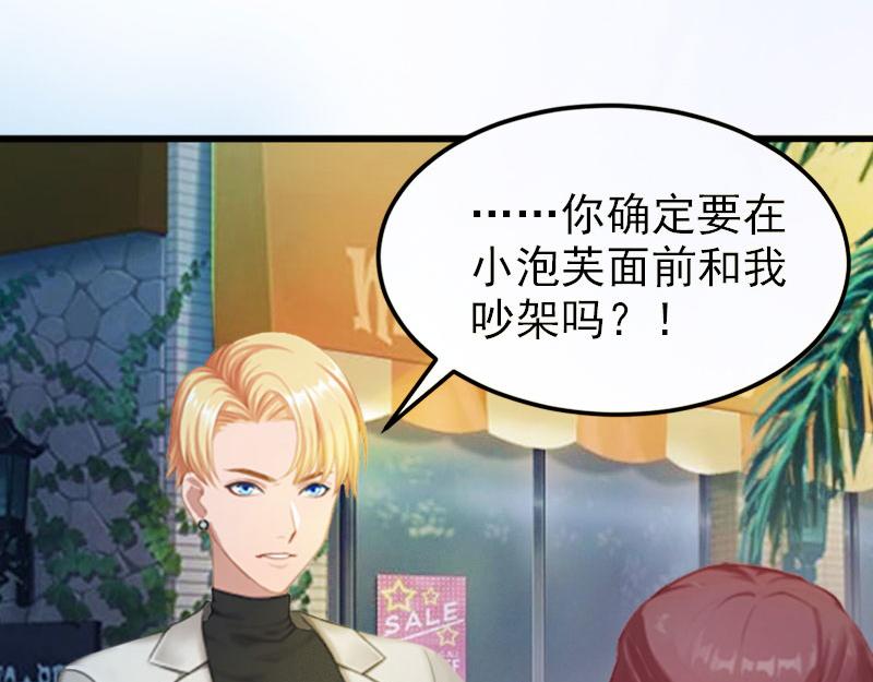 第25话 争执(1/2)-第25话