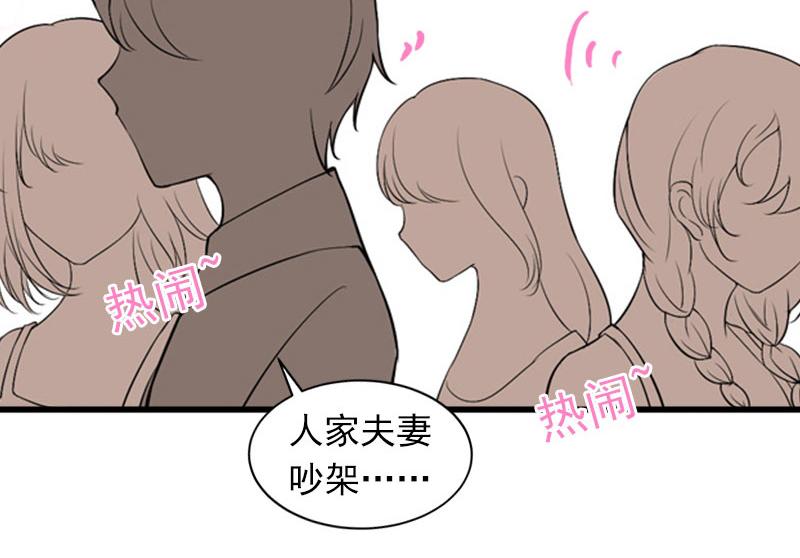 第25话 争执(1/2)-第25话