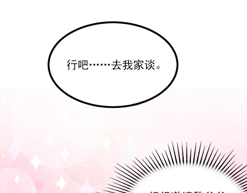 第25话 争执(1/2)-第25话