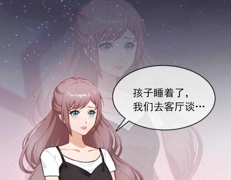 第25话 争执(1/2)-第25话