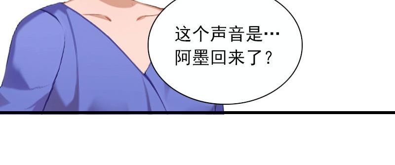 第27话 解决妈妈(1/2)-第27话