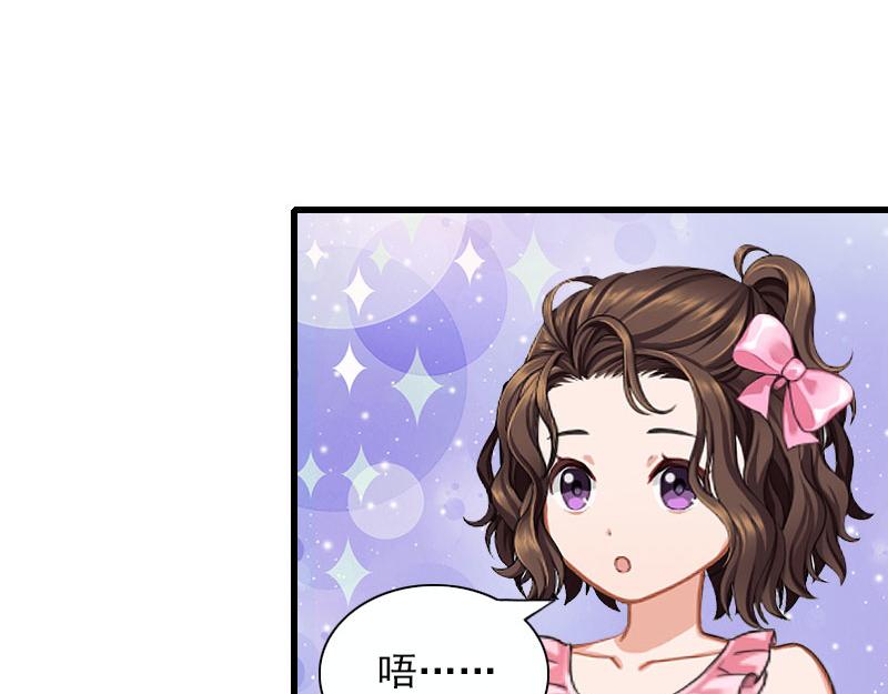 第27话 解决妈妈(1/2)-第27话