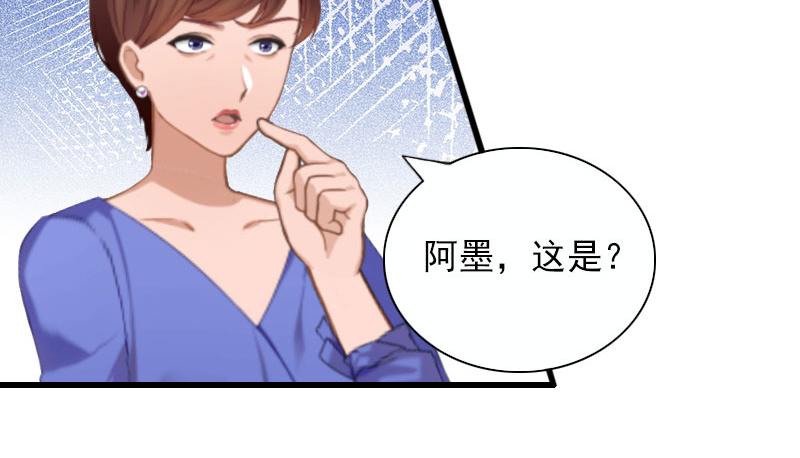 第27话 解决妈妈(1/2)-第27话