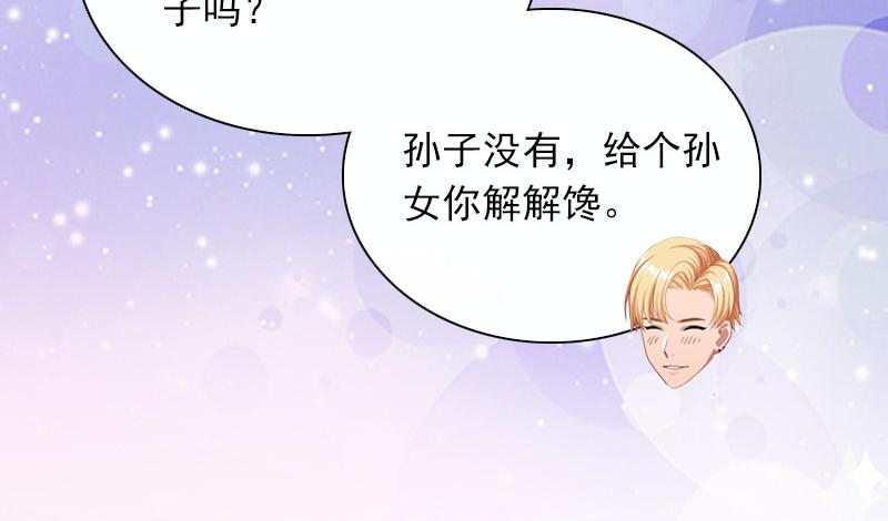 第27话 解决妈妈(1/2)-第27话