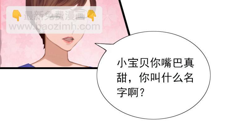 第27话 解决妈妈(1/2)-第27话