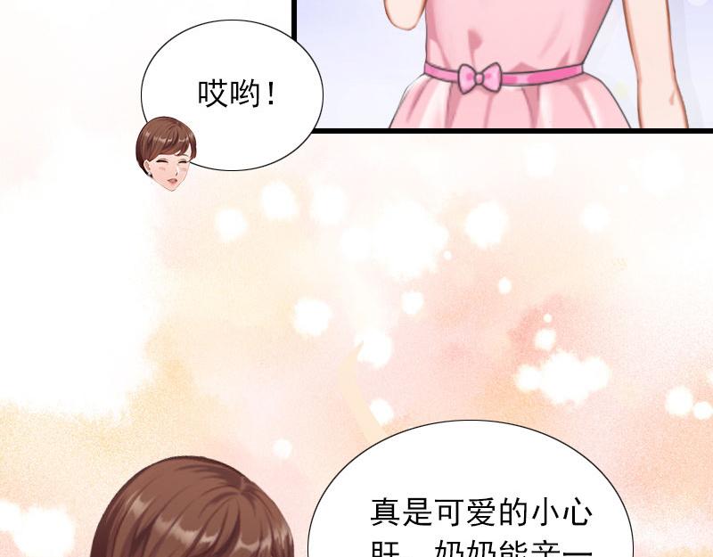 第27话 解决妈妈(1/2)-第27话