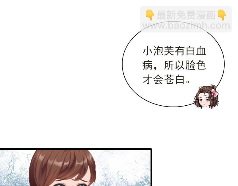 第27话 解决妈妈(1/2)-第27话