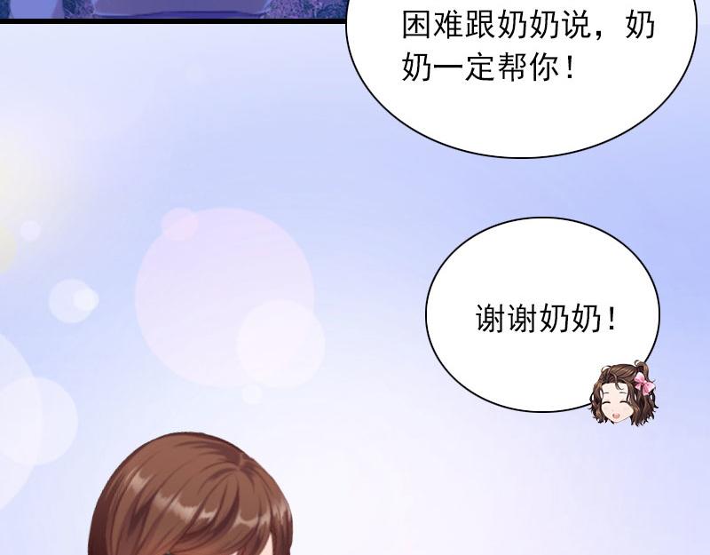 第27话 解决妈妈(1/2)-第27话