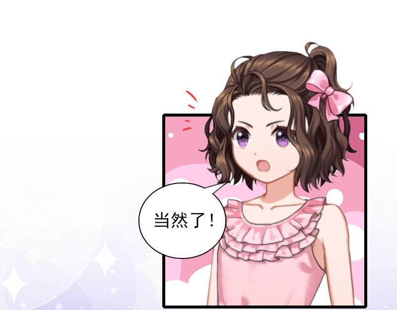 第27话 解决妈妈(1/2)-第27话