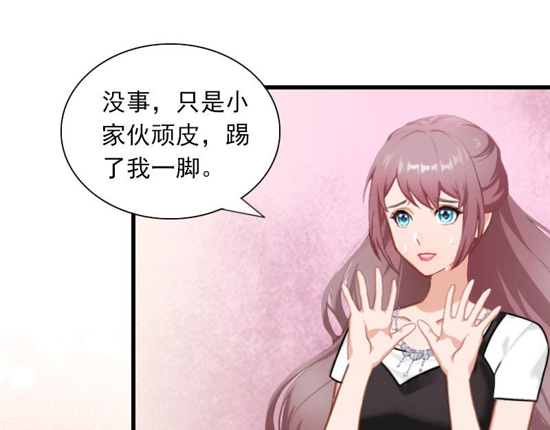 第29话 一家人(1/2)-第29话