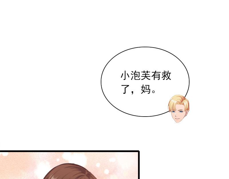 第29话 一家人(1/2)-第29话