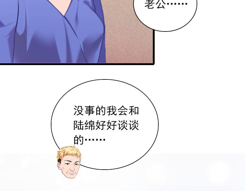 第29话 一家人(1/2)-第29话