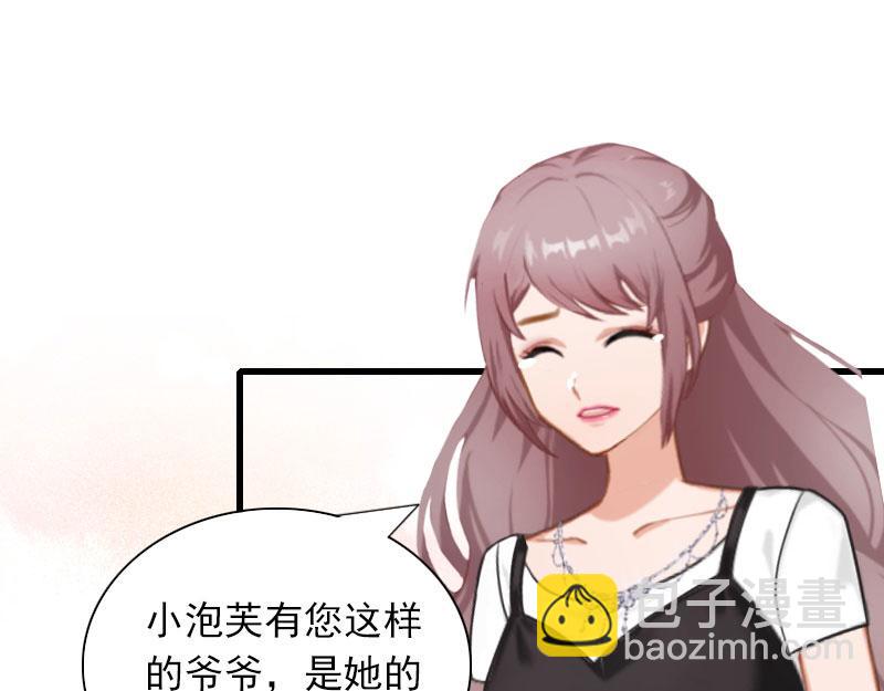 第29话 一家人(1/2)-第29话