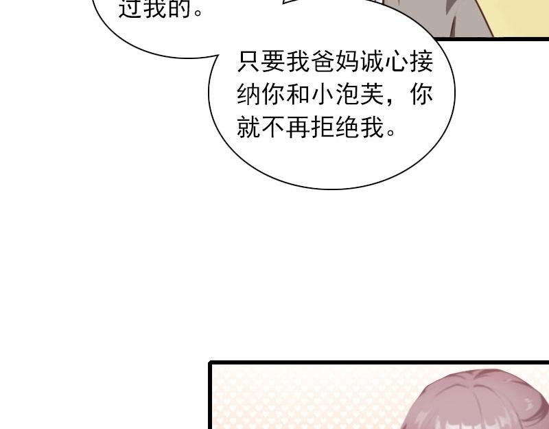 第29话 一家人(1/2)-第29话