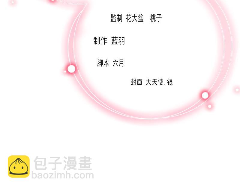 第29话 一家人(1/2)-第29话