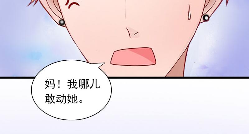 第29话 一家人(1/2)-第29话