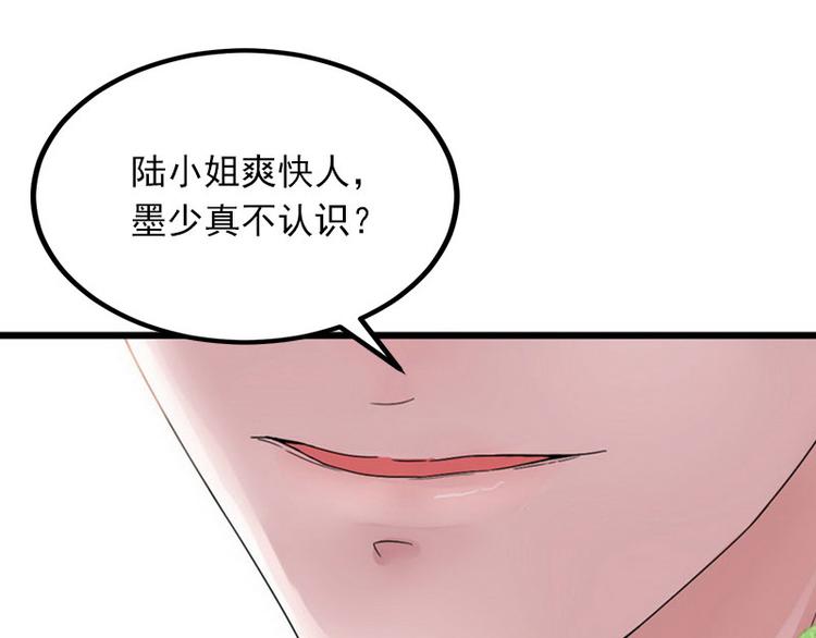 第5话 威胁(1/2)-第5话