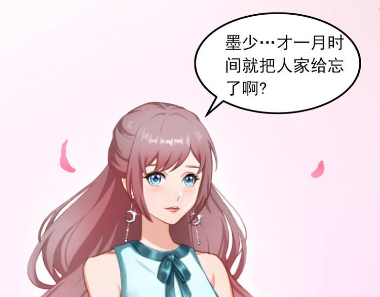 第5话 威胁(1/2)-第5话