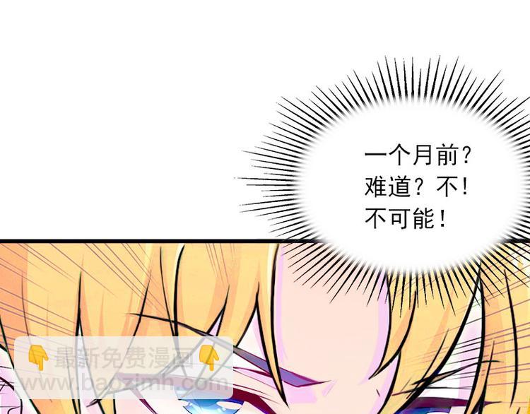 第5话 威胁(1/2)-第5话