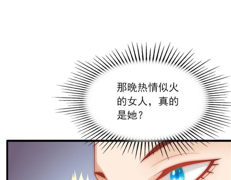 第5话 威胁(1/2)-第5话