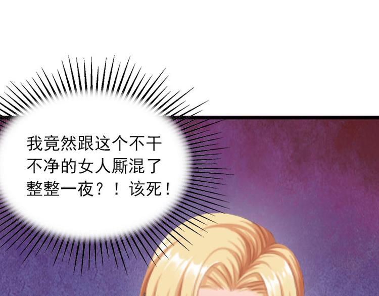 第5话 威胁(1/2)-第5话