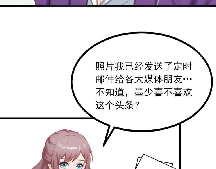 第5话 威胁(1/2)-第5话