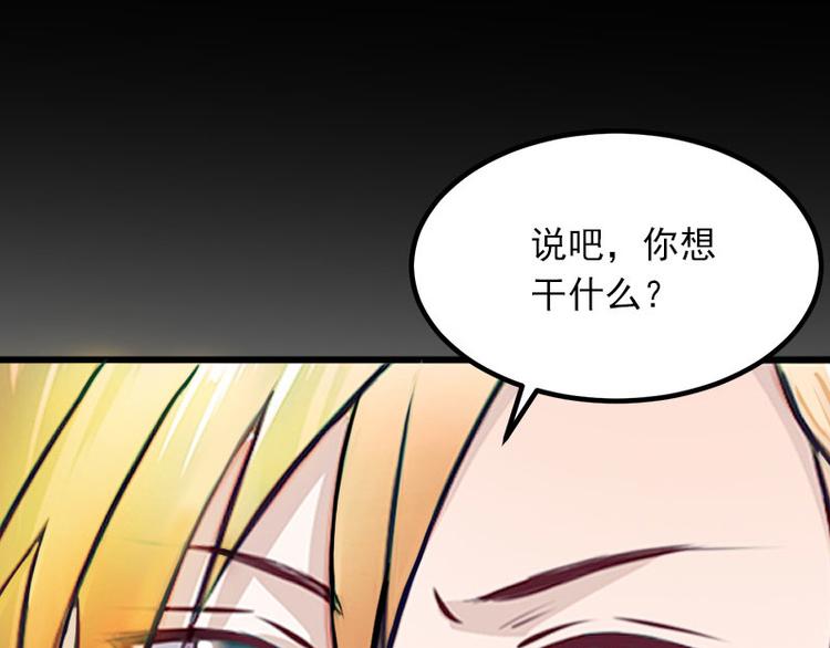 第5话 威胁(1/2)-第5话