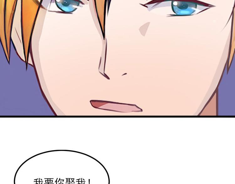 第5话 威胁(1/2)-第5话