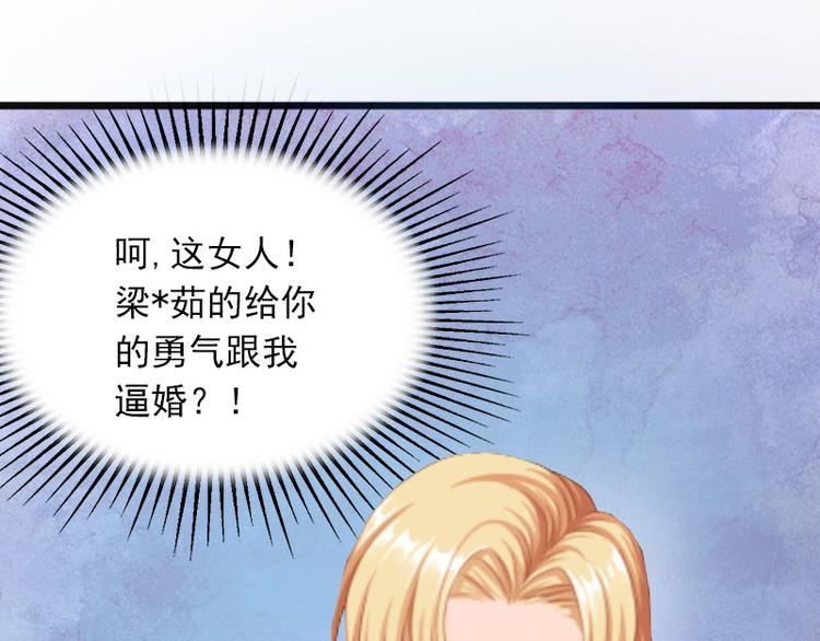 第5话 威胁(1/2)-第5话