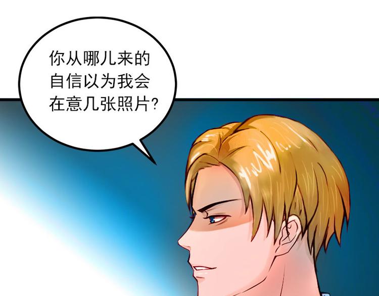 第5话 威胁(1/2)-第5话