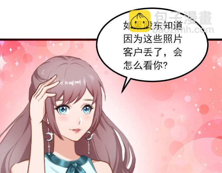 第5话 威胁(1/2)-第5话