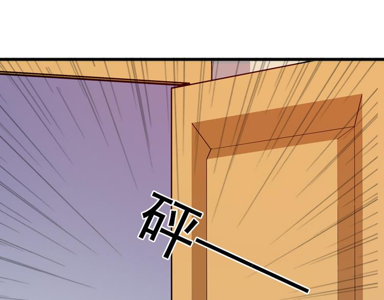 第7话 父亲把我卖了？(1/2)-第7话