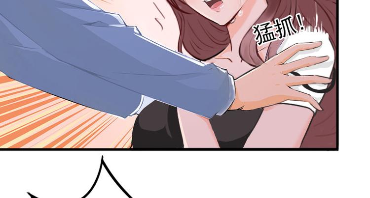 第7话 父亲把我卖了？(1/2)-第7话