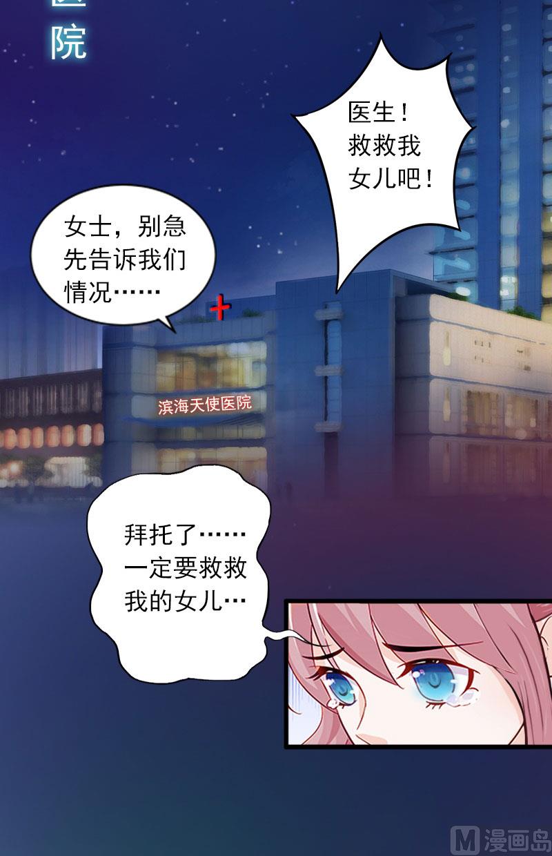 第11话 无事献殷勤(1/2)-第11话