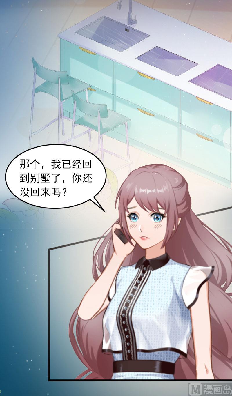 第11话 无事献殷勤(1/2)-第11话