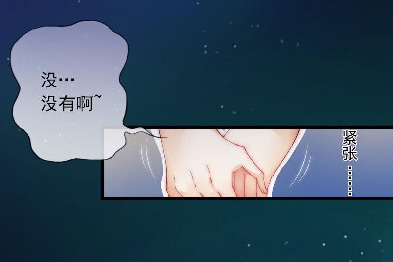 第11话 无事献殷勤(1/2)-第11话