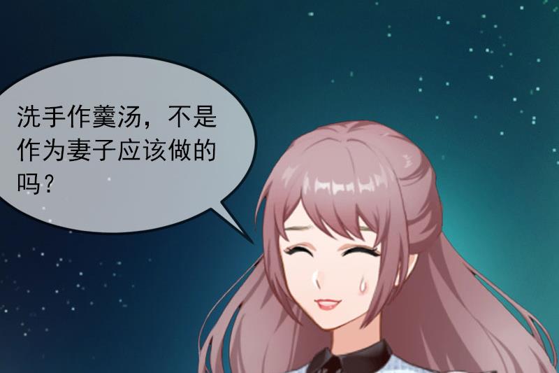 第11话 无事献殷勤(1/2)-第11话