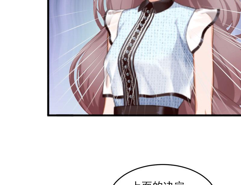 第13话 他发现了什么？(1/2)-第13话