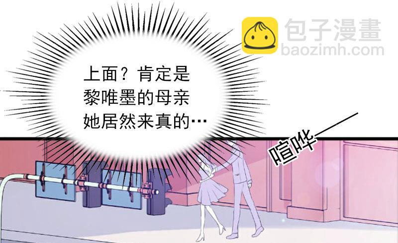 第13话 他发现了什么？(1/2)-第13话