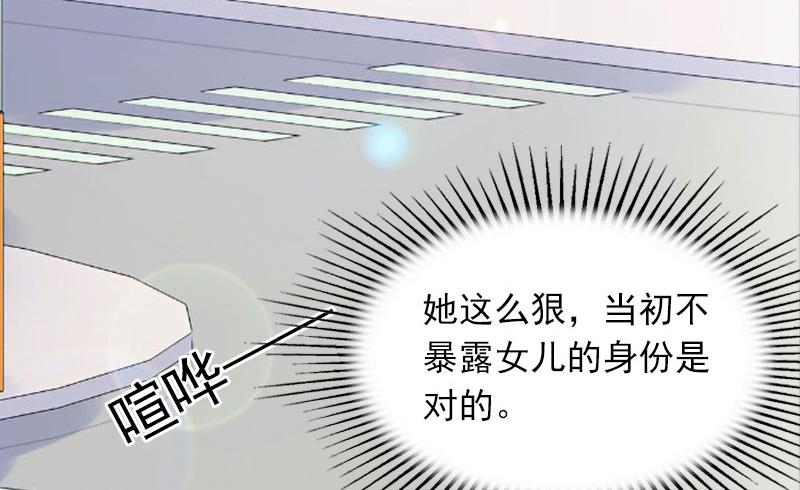 第13话 他发现了什么？(1/2)-第13话