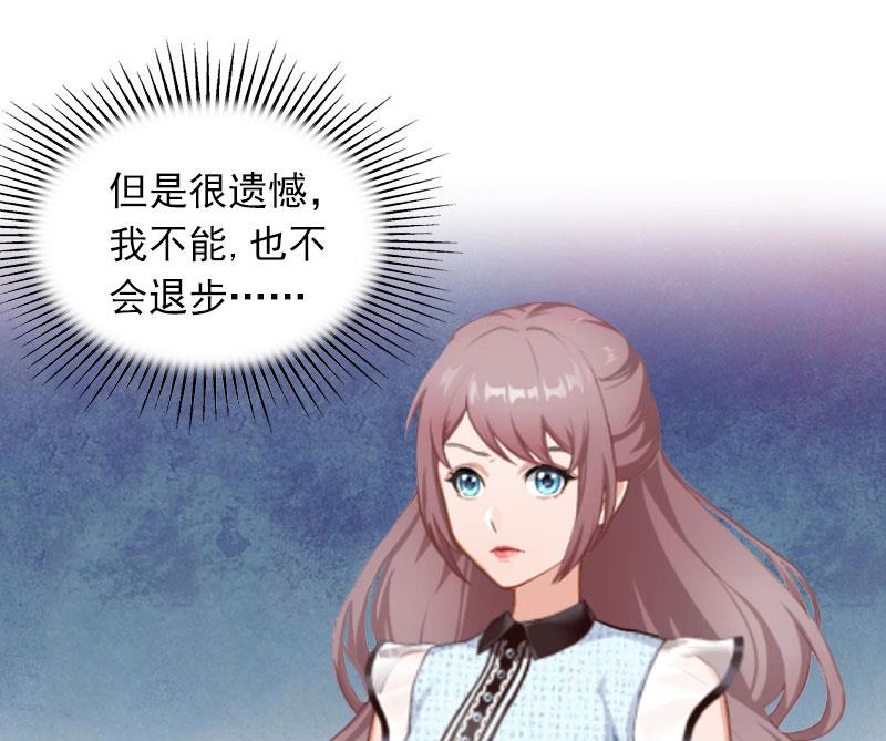 第13话 他发现了什么？(1/2)-第13话