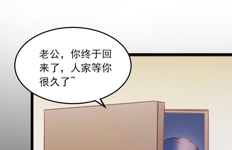 第13话 他发现了什么？(1/2)-第13话