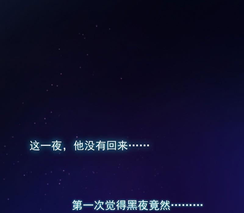 第13话 他发现了什么？(1/2)-第13话