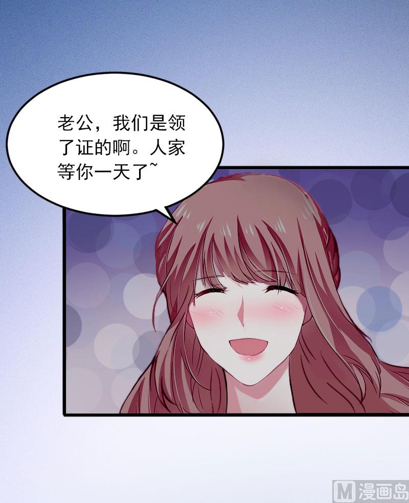 第13话 他发现了什么？(1/2)-第13话