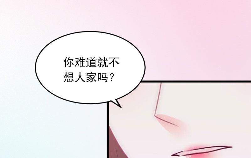 第13话 他发现了什么？(1/2)-第13话