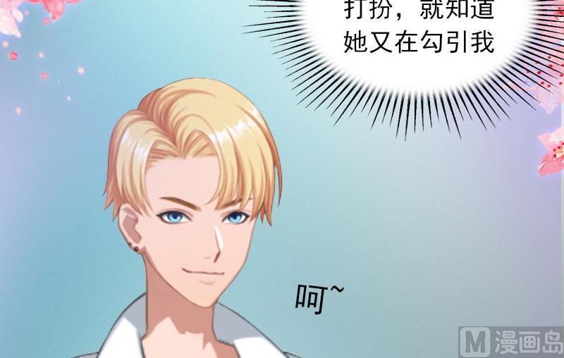 第13话 他发现了什么？(1/2)-第13话