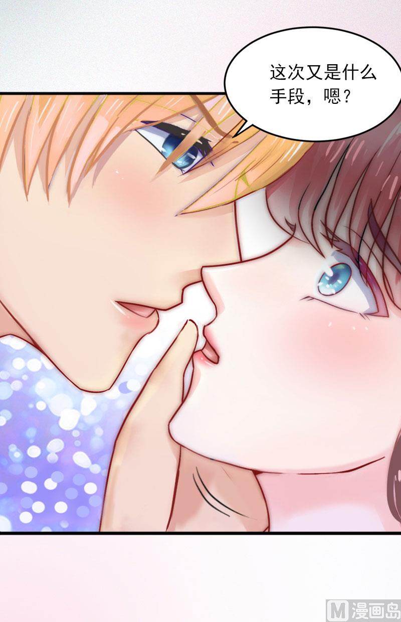 第13话 他发现了什么？(1/2)-第13话