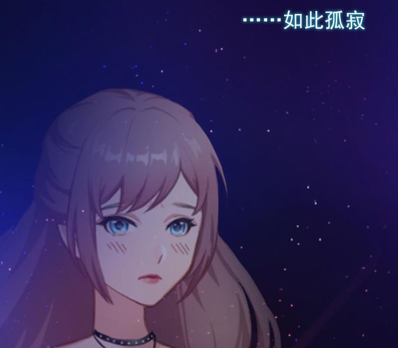 第13话 他发现了什么？(1/2)-第13话